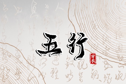 择吉老黄历|万年历黄历|老黄历网